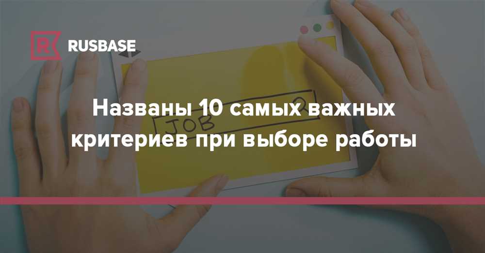 10. Отзывы и рекомендации