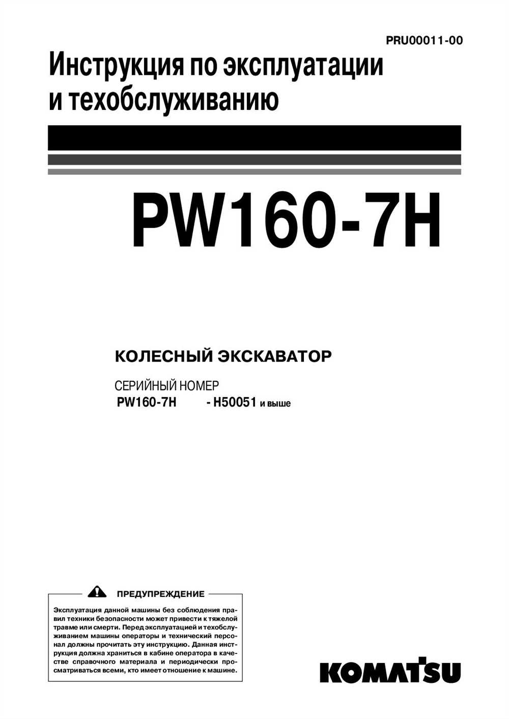 2. Отсутствие повреждений кузова автомобиля