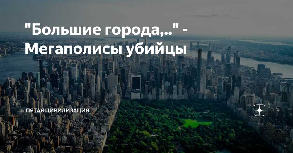 Влияние безномерной езды на атмосферу больших городов