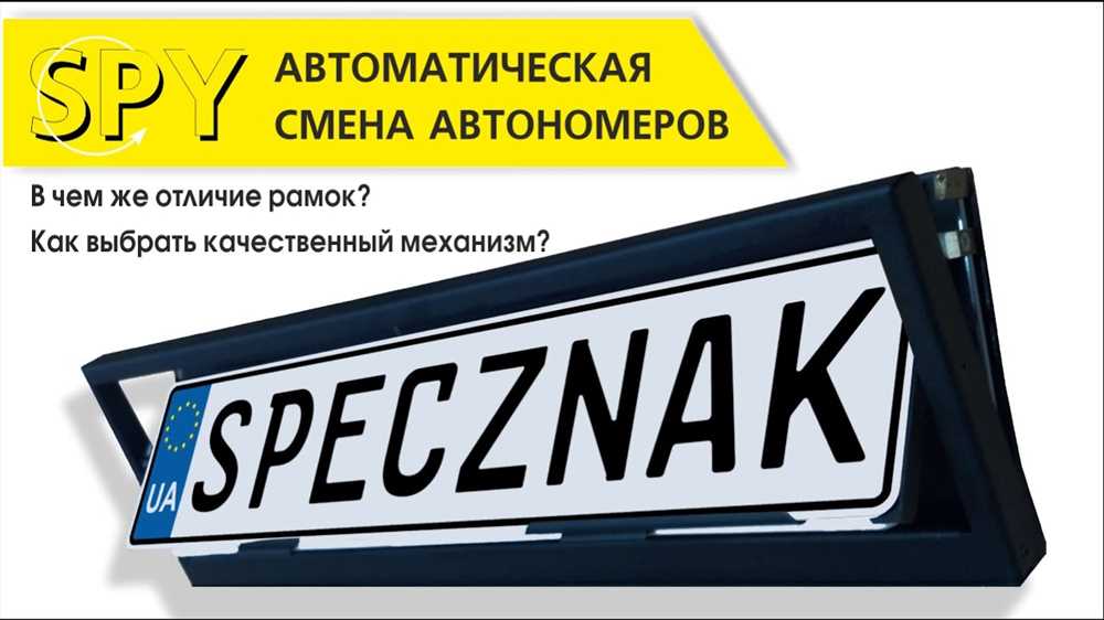 Дополнительные советы по покупке перевертыши рамки для автомобильного номера