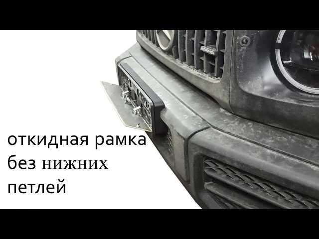 Увеличенная прочность