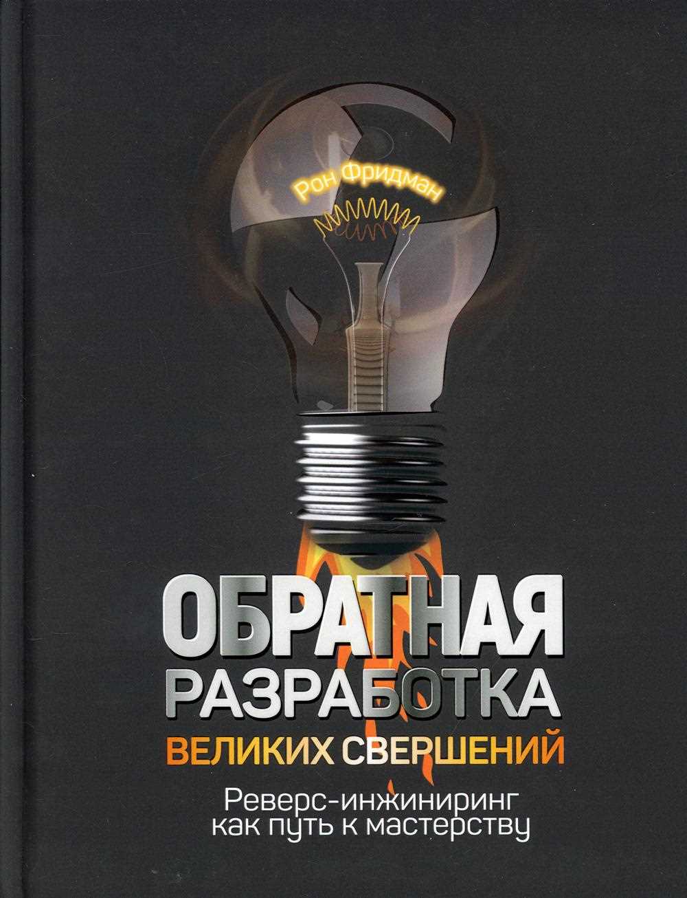 Умение скрываться от цифрового проникновения: использование ремня